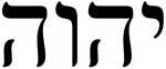 Tetragramatton
